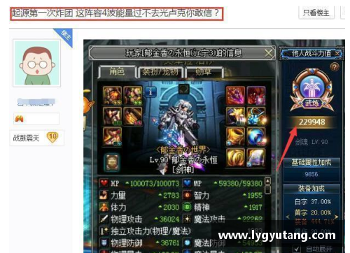 亚娱体育官网勇士将进行阵容调整，试图解决新赛季初期困难